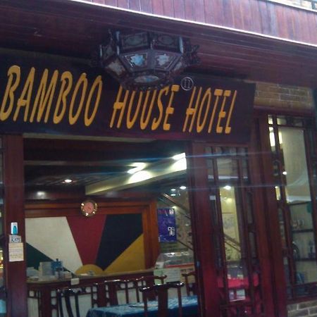 Bamboo House Hotel Yangshuo Exterior photo